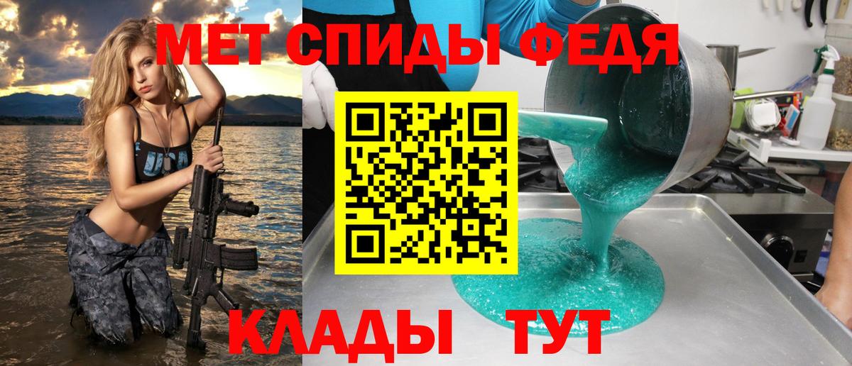 Волжск  Amphetamine Premium  Амфетамин  Вход с VPN 