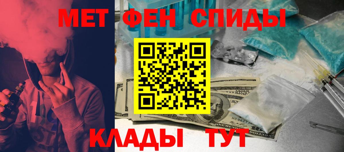 АМФ 98% Волжск