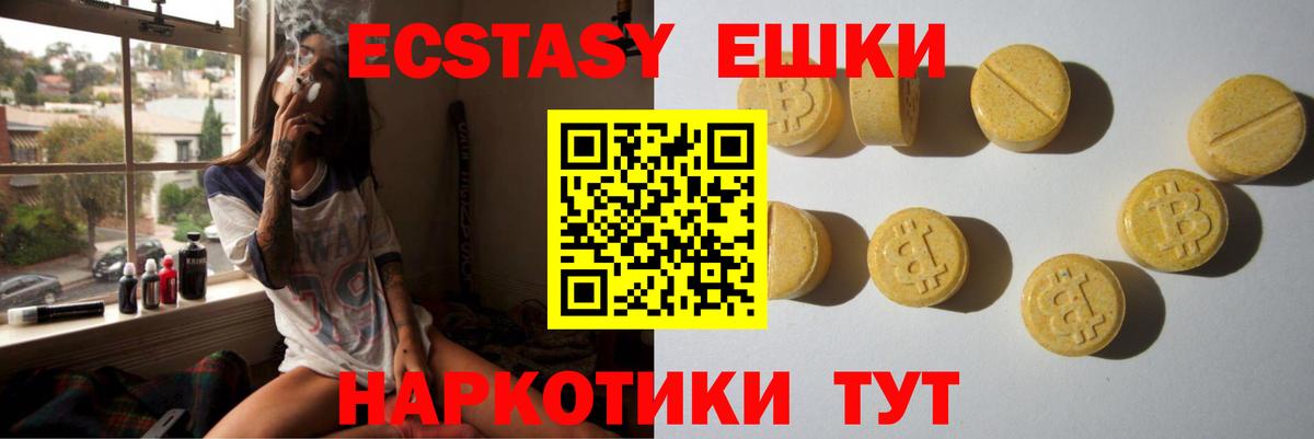 Экстази бентли  блэк спрут вход  ЭКСТАЗИ  Волжск  Ecstasy MDMA  Вход с VPN 