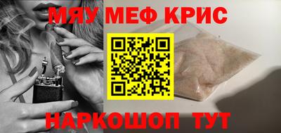 МДМА Тула