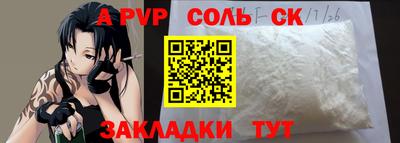 героин Туймазы