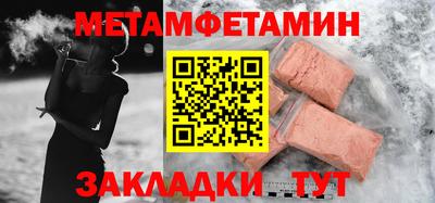 МДМА Тула