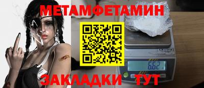 МДМА Тула