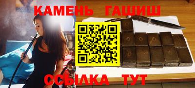 героин Туймазы