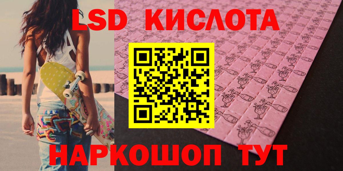 Волжск  ссылка на мегу как зайти  ЛСД экстази кислота  Вход с VPN  ЛСД экстази ecstasy 