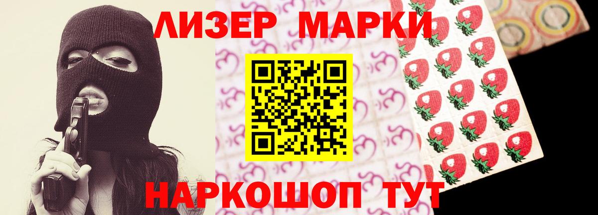 Волжск  МАРИХУАНА  Вход с VPN  ГАШ  Меф МЯУ МЯУ  