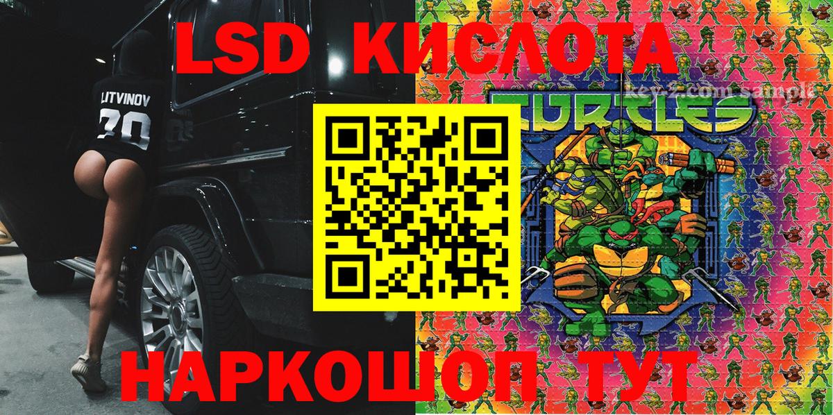 Волжск  Марки NBOMe  Вход с VPN  Наркотические марки 1,5мг 