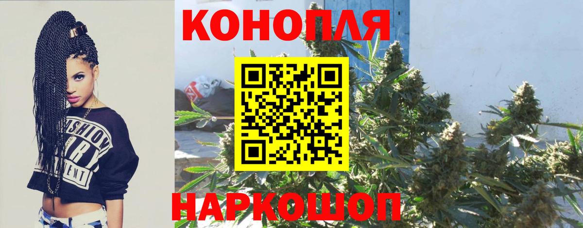 Бошки марихуана OG Kush  Вход с VPN  Волжск  МАРИХУАНА ГИДРОПОН  Шишки марихуана гибрид 